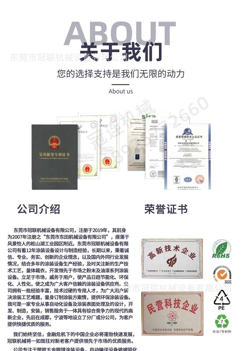 喷粉柜详情_11.jpg
