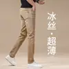 Calça Jeans Masculina de Tencel Verão Fina Moda de Alto Padrão Calça Versátil Masculina Reta Slim Fit Casual com um Toque de Sofisticação