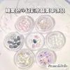 Arte de Uñas Estilo Japonés Cristal Iridiscente Caja Irregular Decoraciones Aurora Irregular Uñas Portátiles Accesorios DIY Mayoreo