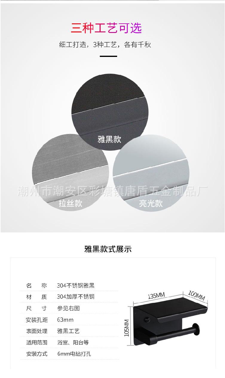 纸巾架 (4).jpg