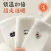 Calcetines para Mujer para Otoño e Invierno, de Media Caña Peludos, Nuevo Estilo Popular 2025, Forrados de Felpa, Engrosados, Cálidos, Calcetines para Dormir, Calcetines Blancos Peludos