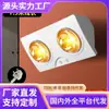 Lâmpada de parede aquecedor de banho quente lâmpada aquecedora iluminação de parede para sala de maquiagem aquecimento de banheiro lâmpada de luz quente sem perfuração