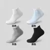 Calcetines de Verano para Hombre 7A Antibacterianos Deportivos Absorbentes del Sudor Suela de Toalla Para Baloncesto Resistentes al Desgaste Transpirables Resistentes al Olor Calcetines de Moda