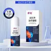 El Gel de Tratamiento de Infrarrojo Lejano es Adecuado para Espondilosis Cervical, Periartritis del Hombro, Distensión Muscular Lumbar y Hernia de Disco Lumbar, y Puede Ayudar en la Antiinflamación