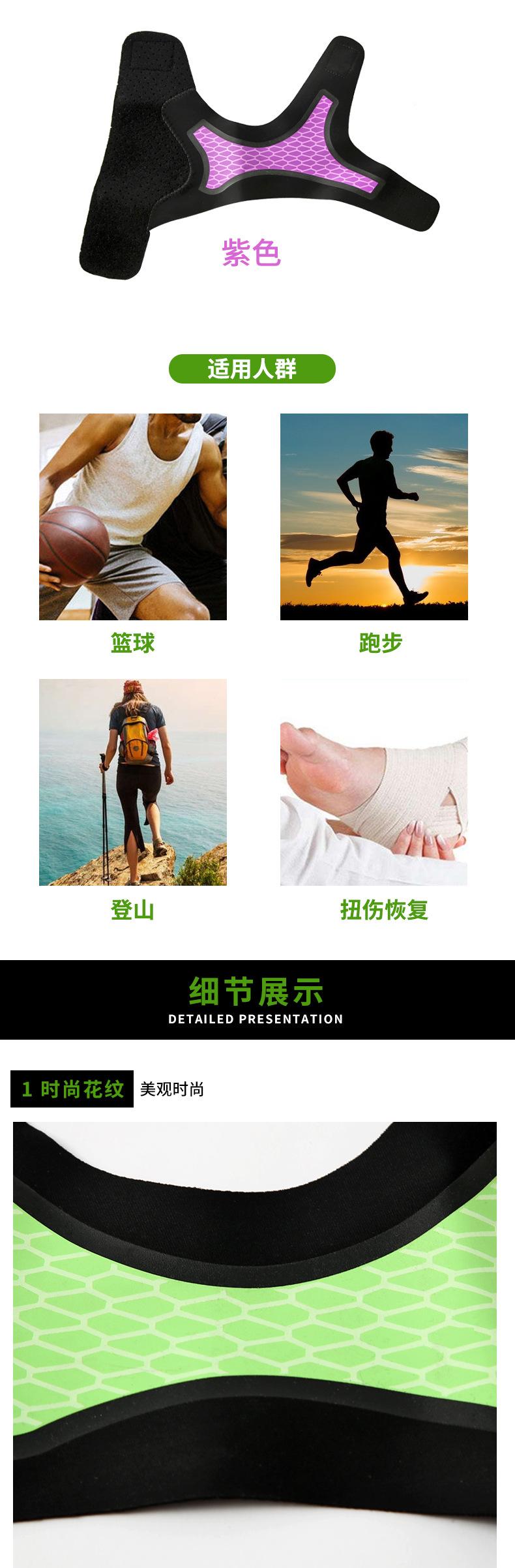 华炬护踝1_03.jpg