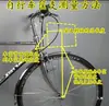 Soporte para Cesta de Bicicleta, Soporte para Cesta de Acero Inoxidable, Accesorios de Soporte de Montaje para Cesta de Bicicleta