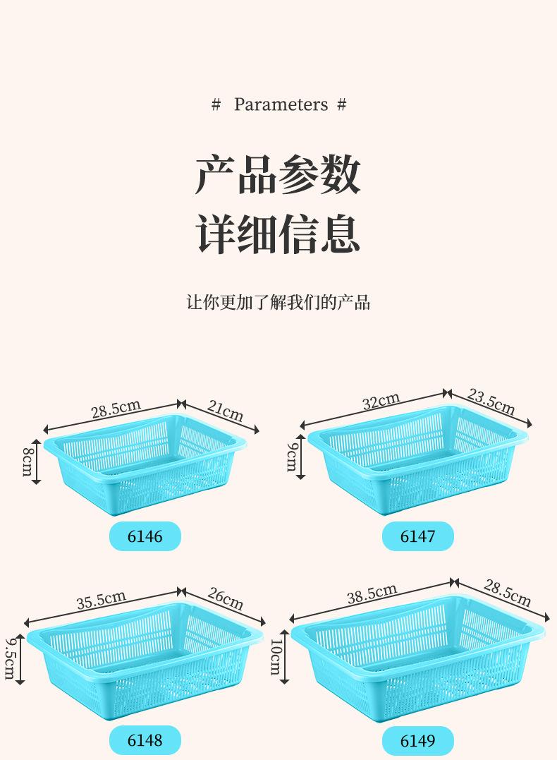 百文6146~6150简约方筛_10.jpg