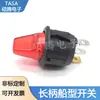 Interruptor Basculante de Mango Largo con Forma de Pulgar Circular para Modificación de Coche Juguete Educativo Infantil Interruptor con Forma de Barco 250V6A