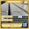 Soporte fotovoltaico de acero en forma de C soporte solar fotovoltaico soporte de zinc-aluminio-magnesio accesorios para soporte de terremotos canal en U viga longitudinal
