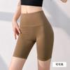 Shorts de Yoga Seamless de Cintura Alta con Efecto Levanta Glúteos de Durazno, Color Nude, Longitud Corta