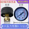 Bomba de ar pequena compressor 2 minutos sem óleo acionamento direto acessórios da máquina manômetro medidor de pressão de ar horizontal vertical