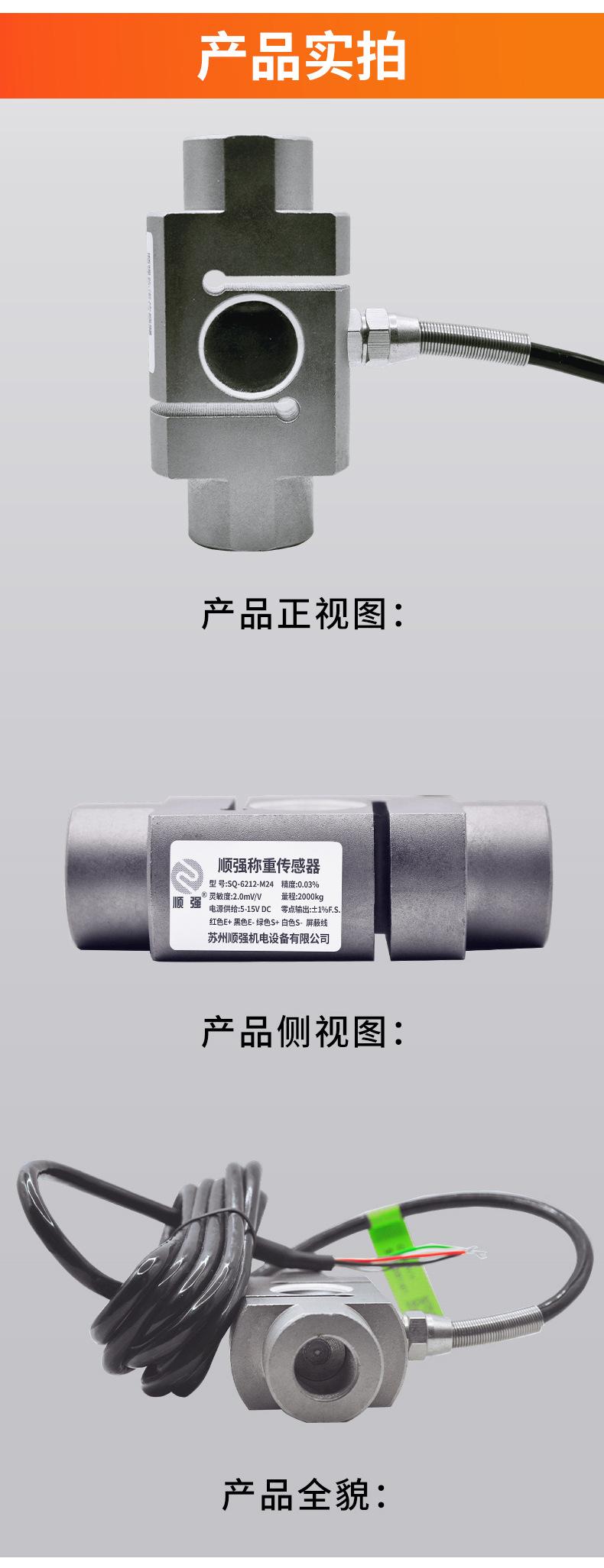 SQ-6212-M24_06.jpg