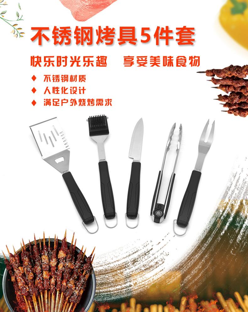 YT-BBQ-7010 (20).jpg