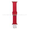 Adecuado para Correa de Apple iWatch, Pulsera de Silicona, Hebilla Plateada, Correa de Reloj de Silicona Monocromática, Unisex, Venta al por Mayor de Comercio Exterior