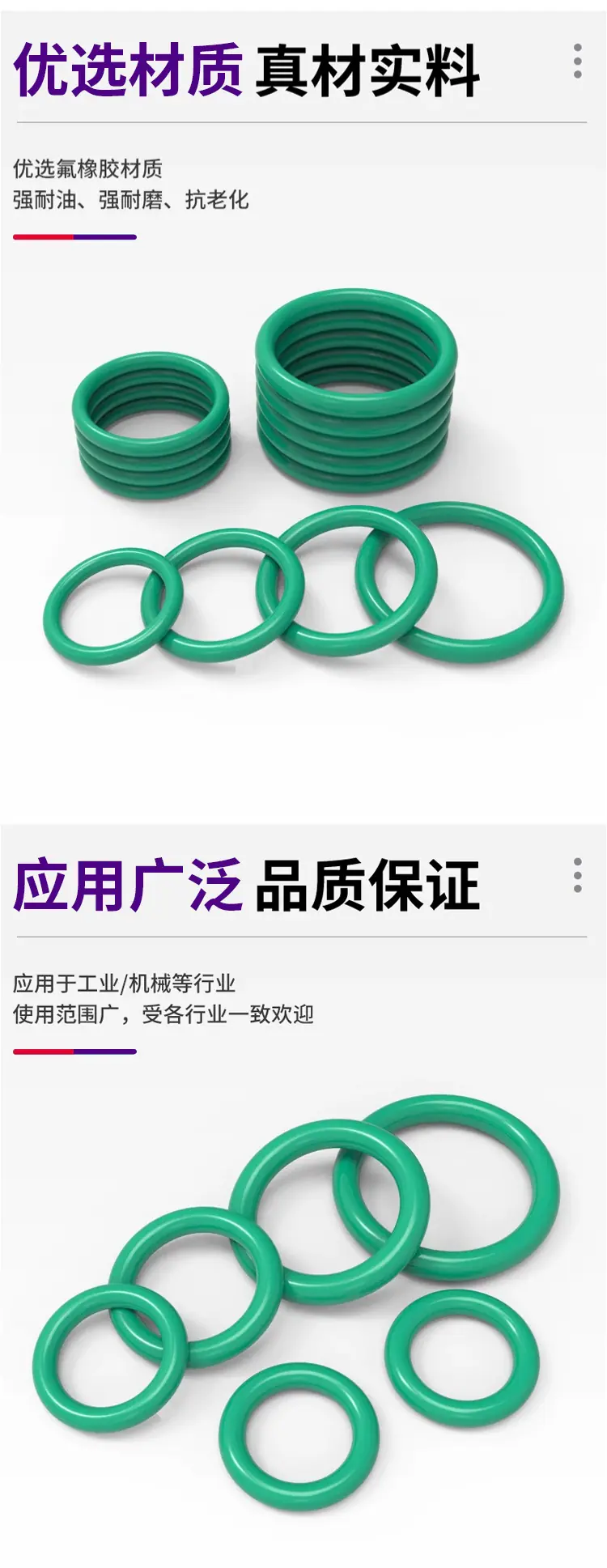 氟胶详情页3_06.jpg