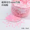Decoración DIY Navideña de Purpurina de Copo de Nieve Ultra Fina Arena Líquida con Purpurina Año Nuevo Navidad Nail Art Purpurina Venta al por Mayor en Cantidad