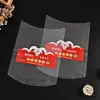 Bolsa de Vacío de Nylon Pa Bolsa Termoencogible Resistente a Perforaciones Empaque al Vacío Congelado de Alimentos Bolsa de Empaque de Carne Fresca de Res y Cordero