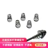 Resorte de Arandela para Eje de Liberación Rápida de Bicicleta, Universal para Mountain Bike y Bicicleta de Carretera, Tapa de Tornillo de Fijación y Tensión para Eje Hueco de Bujes