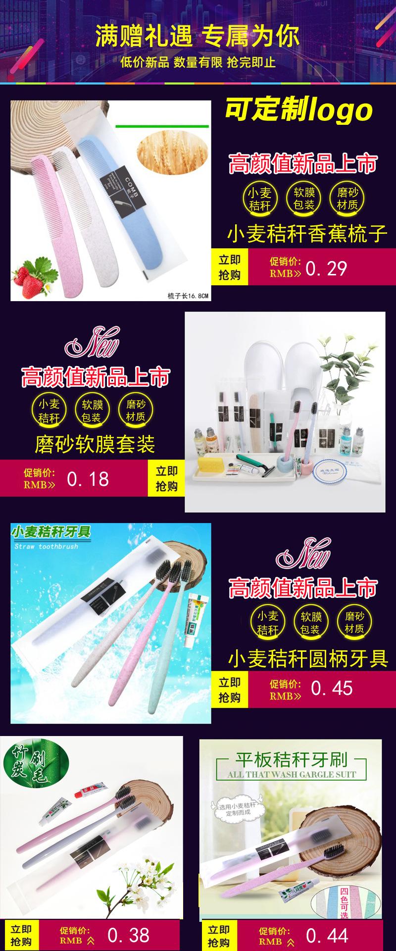 抬头模板可用03