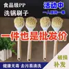 Cepillo para Ollas, Cepillo de Limpieza de Cocina con Mango Largo, Cepillo Descontaminante para Ollas del Hogar, Cepillo para Lavar Platos, Cepillo para Colgar en Fregadero y Estufa