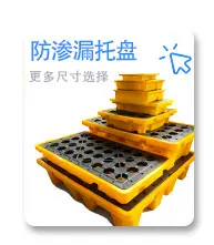 托盘叉车塑料用 仓库托盘
