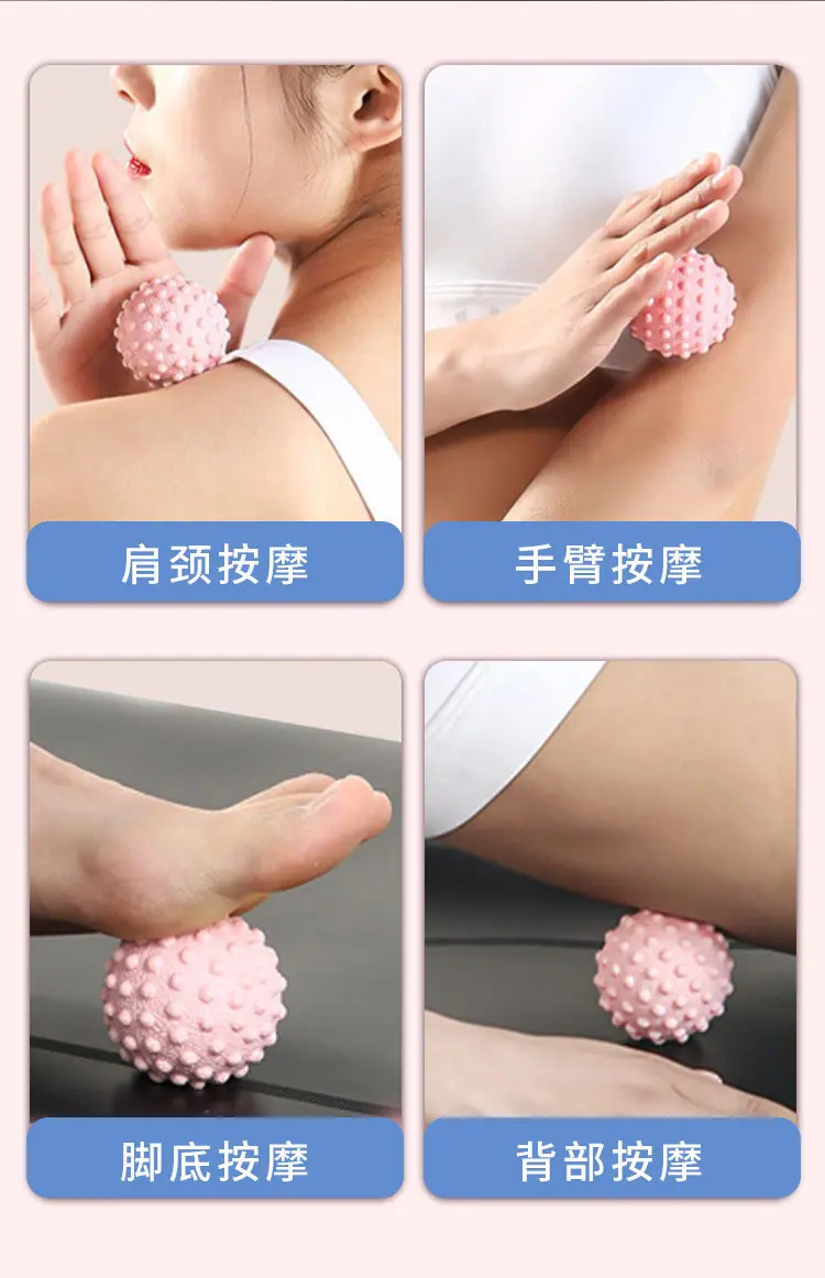 筋膜球健身按摩球肩颈腰腿部肌肉舒缓放松脚底按摩花生瑜伽保健球