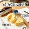 Bestseller transfronterizo: Juguete antiestrés de queso Vaselina, exclusivamente para comercio exterior, juguete antiestrés en empaque de caja
