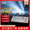 Consola de iluminación de escenario 240 señal DMX512 boda actuación lámpara de haz lámpara lámpara atenuador