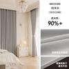 ¡No es ropa lo que viene! Maestro de Sombreado Chenilla Frances Cortina de Color Sólido Estilo Crema Tela para Cortinas Shaoxing Keqiao