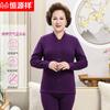Hengyuanxiang Cardigan para Meia-idade e Idosos Algodão Aerado Conjunto de Roupa Íntima Térmica Masculina e Feminina Outono 2022 Novo Camiseta Básica para Primavera e Outono