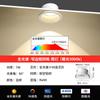 Downlight led de espectro total embutido sala de estar doméstico holofote ultrafino anti-reflexo furo de lâmpada furo de lâmpada 75mm sem lâmpada principal