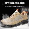 Zapatos de Protección Laboral Aislados 6Kv para Electricista con Entresuela Ligera de Kevlar, Anti-Impactos y Anti-Perforaciones, Malla Transpirable, Zapatos de Protección Laboral de Seguridad