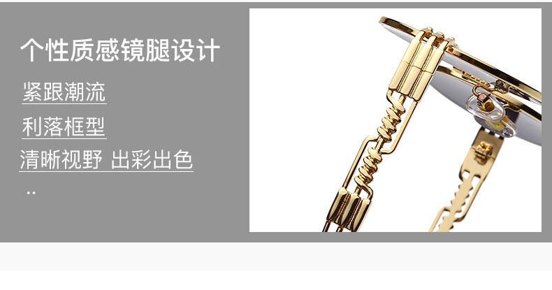 太阳镜  墨镜 太阳眼镜 墨镜男 太阳镜女 太阳镜批发  欧美太阳镜 墨镜女  赛博朋克  朋克眼镜  太阳镜男  复古眼镜 网红同款  男士墨镜  太阳眼镜女 太阳镜女款墨镜  欧美眼镜 跨境眼镜  太阳镜 ins爆款  太阳眼镜批发 跨境太阳镜 金属太阳镜 女士太阳镜 太阳镜 ins爆款  跨境眼镜 欧美眼镜  太阳眼镜墨镜  墨镜女款  圆框眼镜 网红眼镜批发 男墨镜  时尚眼镜 茶色太阳镜  复古墨镜 男士太阳镜  太阳镜女款  太阳眼镜女  太阳镜 男款  墨镜 男款 墨镜 女  太阳镜女  男士墨镜  眼镜批发  男士眼镜 太阳眼镜批发 太阳镜男 墨镜女 时尚  sunglasses  太阳镜批发 glasses  墨镜批发  墨镜男  墨镜女 太阳眼镜  太阳镜