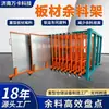 Rack Vertical Personalizado de Aço com Múltiplas Camadas Deslizantes para Sucata de Chapa Metálica de Fábrica