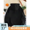 Sudadera con capucha casual de moda para mujer con estampado de letras - Cordón ajustable, Sudadera de punto para otoño e invierno, Adecuada para