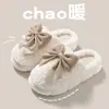 Pantuflas de algodón de suela gruesa para mujer para otoño e invierno 2026, nuevas pantuflas de algodón cálidas de felpa antideslizantes para interiores, pantuflas de algodón para maternidad para mujer