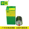 Adequado para Chery Cowin, Oriental Son, Le Xing, Chery Qq Filtro de Gasolina S111117110 Promoção de Investimento Transfronteiriço