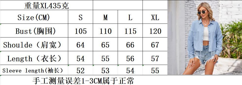 尺寸表