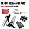 Reposapiés de Parachoques para Vehículos Eléctricos, Pedales de Pie Modificados, Reposapiés Plegables y Engrosados, Pedales de Pie Adicionales para Motocicletas Eléctricas
