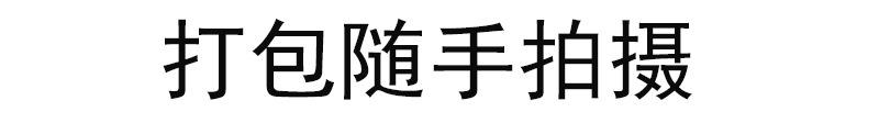 未标题-2.jpg
