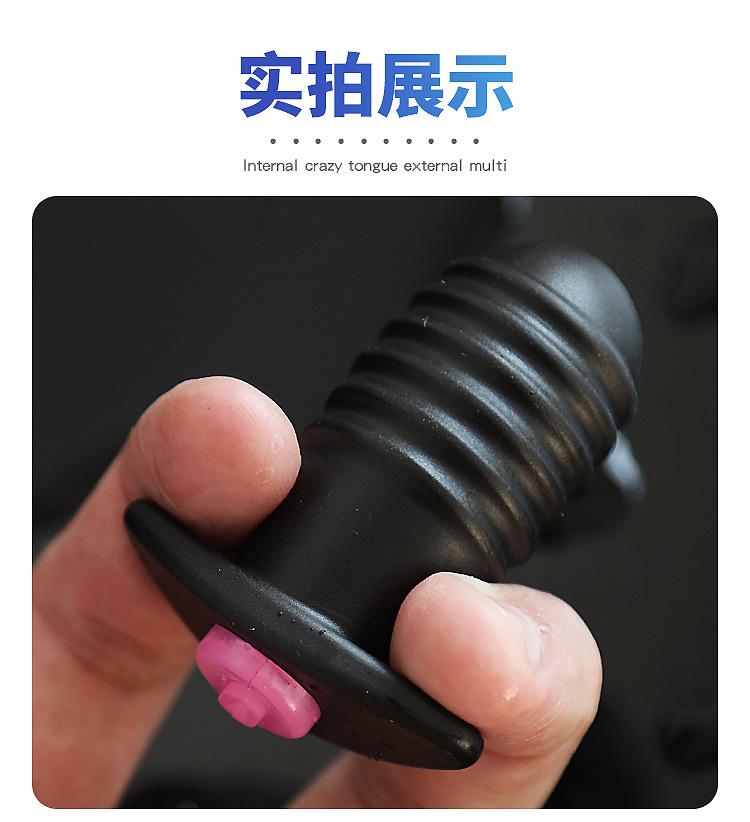 闺房雅趣拇指震动小肛塞 (16).jpg