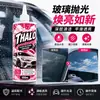 Agente pulidor para cristales de coche, pasta limpiadora de recubrimiento, elimina película de aceite, recubrimiento de vidrio, pasta limpiadora sin marcas, reparación de manchas de agua, reparación de daños leves