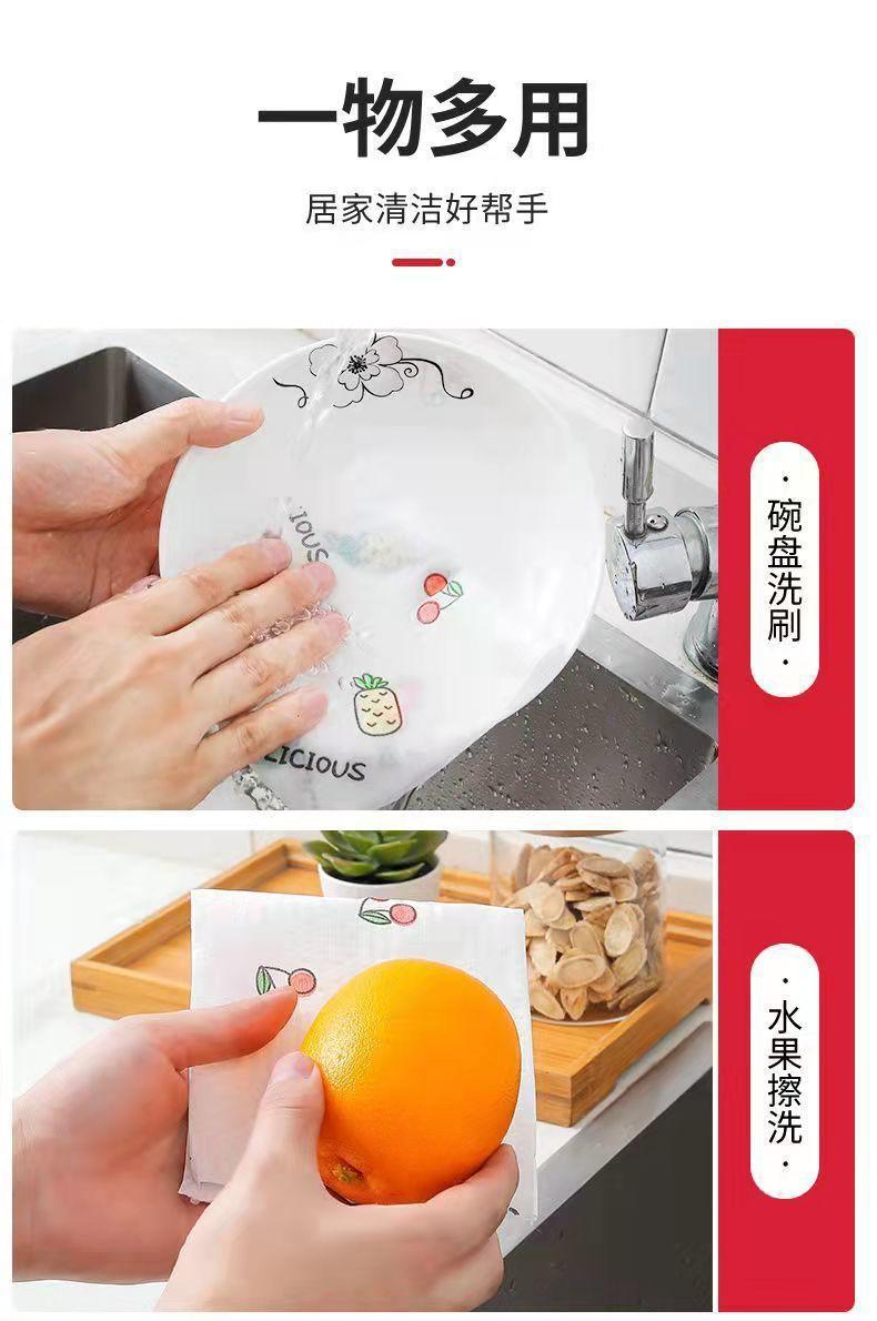 懒人抹布