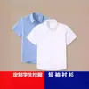 Uniforme Escolar Primário Camisa de Manga Curta Uniforme Escolar Africano Personalização Roupas Infantis de Verão Camisa Branca de Manga Curta para Uniforme Escolar Personalização