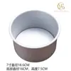 Molde para Horno de Pasteles 6 pulgadas 8 pulgadas 12 pulgadas Anodizado Forma de Corazón Redondo Molde para Pasteles para Repostería Casera con Fondo Desmontable para Uso Comercial