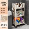 Estante de Almacenamiento para Baño Carrito Pequeño Móvil para Baño de Pie Estante de Almacenamiento en Ranura para Papel Higiénico Artículos de Tocador Tocador Cosméticos