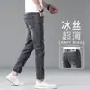 Pantalones de Hielo Delgado de Seda de Verano 2026 para Hombre Ajuste Delgado Jeans Skinny Pantalones Ultra Delgados de Tencel para Hombre Pantalones de 9 Puntos