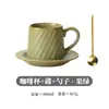 Juego de platillo para taza de café estilo japonés Gebi, taza de alta calidad, taza de cerámica comercial, taza de lujo con asa colgante y diseño de flor, venta al por mayor