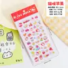 Lindas Pegatinas de Burbujas de Frutas Pegatinas de Cristal 3D Materiales de Animales de Dibujos Animados para Diarios, Botellas de Agua, Fundas de Teléfono Pegatinas de Decoración DIY