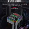 Transmisor Bluetooth para coche modelo privado, reproductor de música MP3 sin pérdidas, convertidor para coche, cargador USB para encendedor de cigarrillos